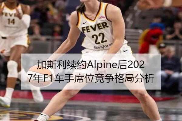 jia-si-li-xu-yue-hou-nian-che-shou-xi-wei-jing-zheng-ge-ju-fen-xi-3-572.jpg